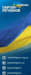 Партія регіонів
